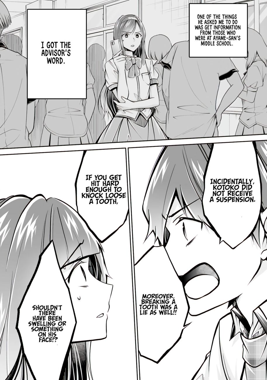 Real no Heroine wa Irimasen! - Chapter 99 Page 23