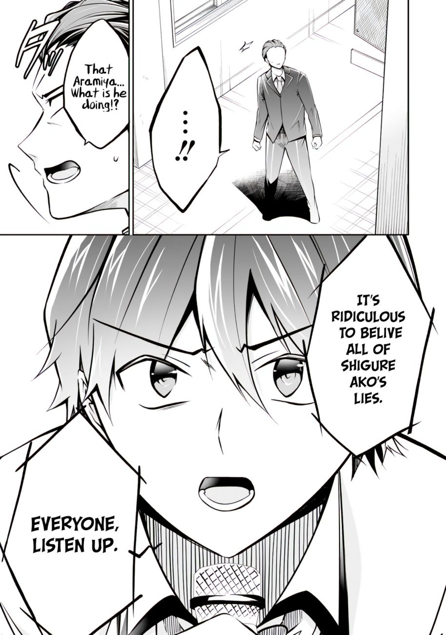 Real no Heroine wa Irimasen! - Chapter 99 Page 4