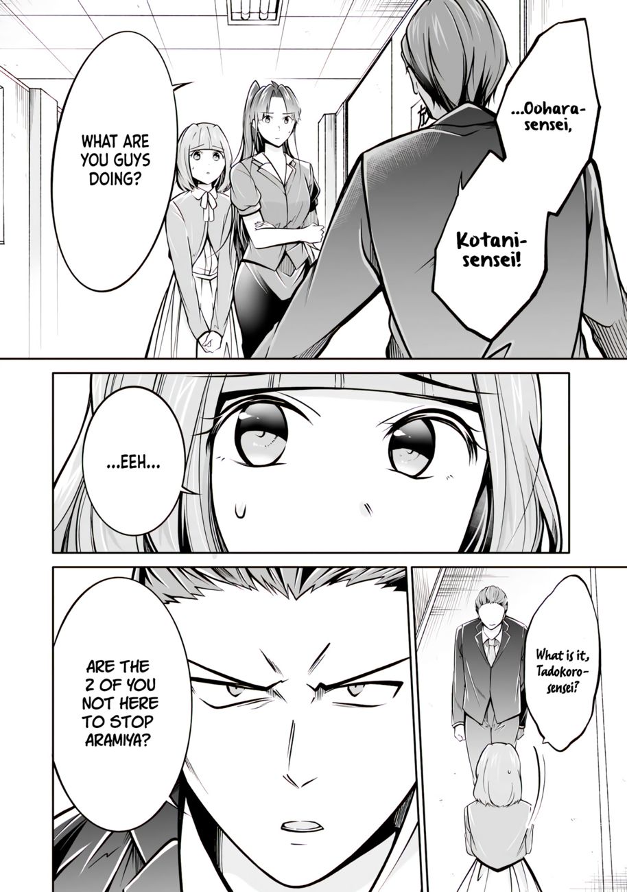 Real no Heroine wa Irimasen! - Chapter 99 Page 5