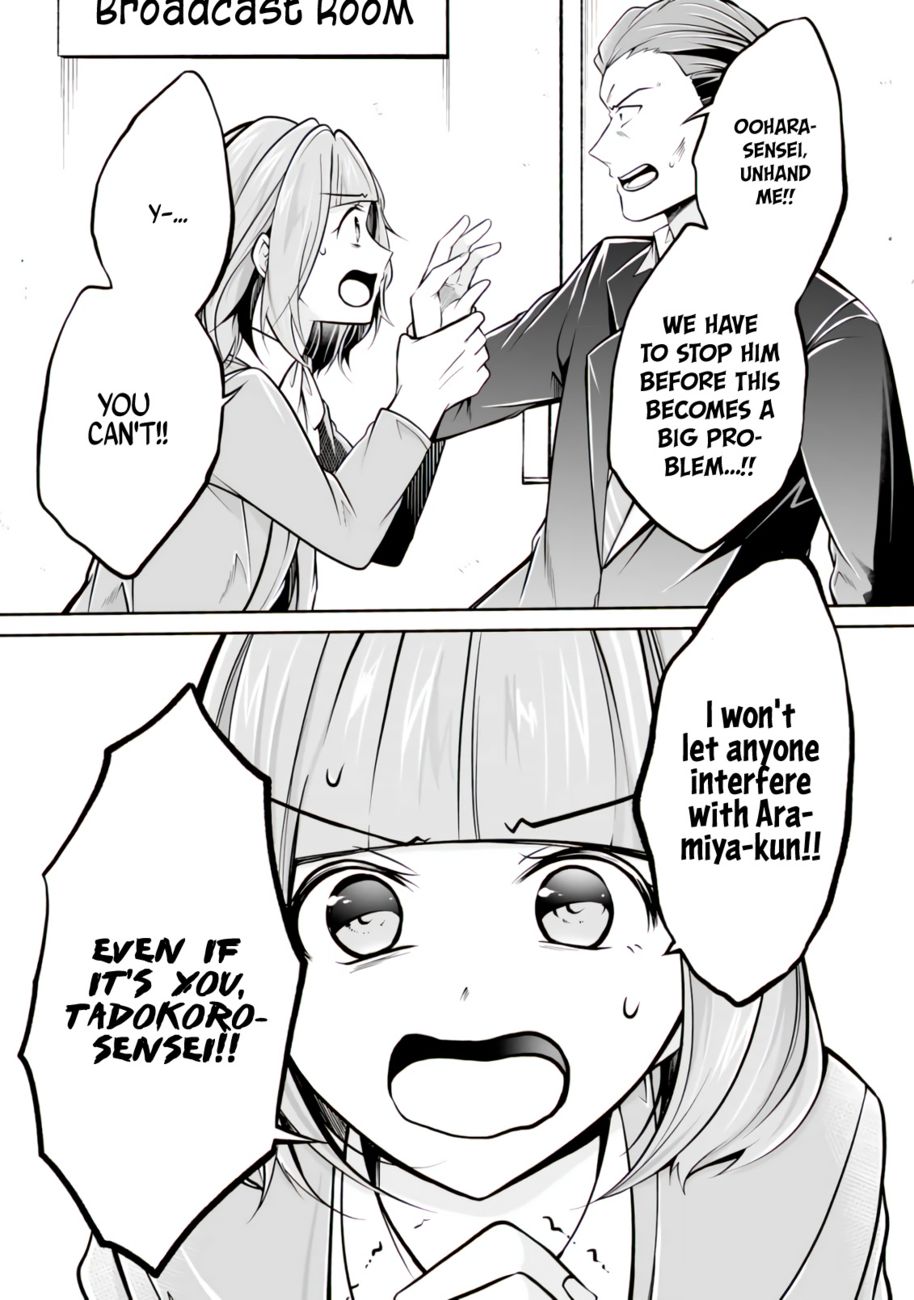 Real no Heroine wa Irimasen! - Chapter 99 Page 8