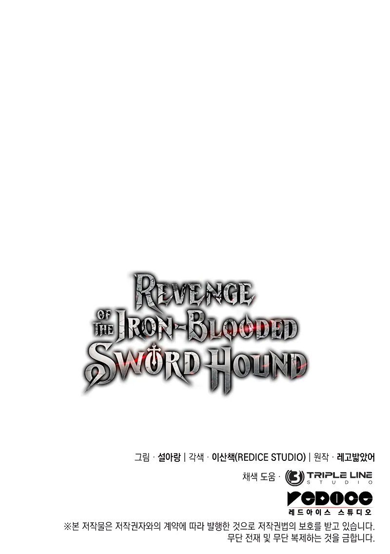 Revenge of the Sword Clan's Hound - Chapter 83 Page 16