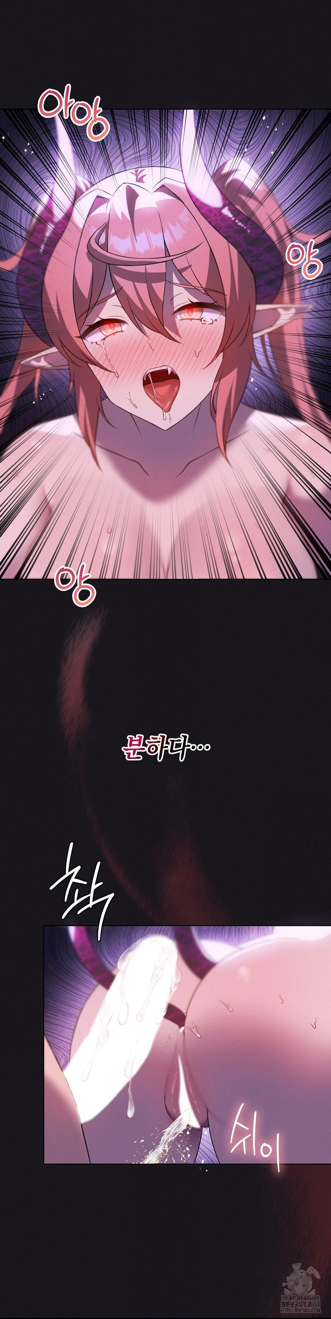 Level Up Until Satisfy Raw - Chapter 77 Page 21