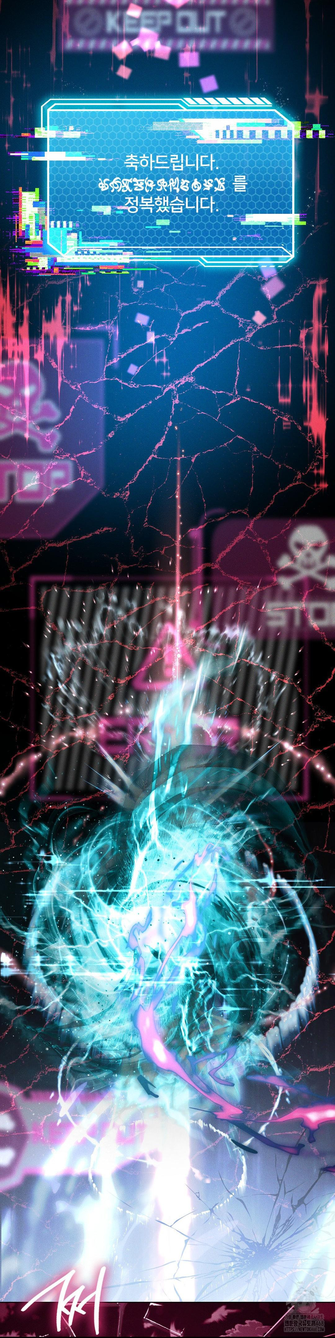 Level Up Until Satisfy Raw - Chapter 77 Page 25