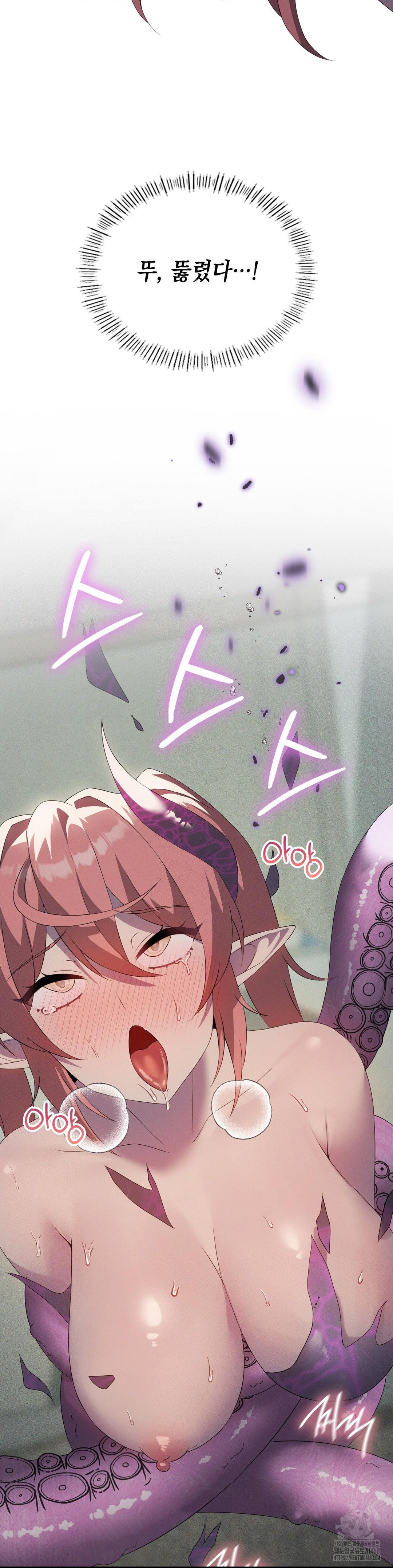 Level Up Until Satisfy Raw - Chapter 80 Page 22