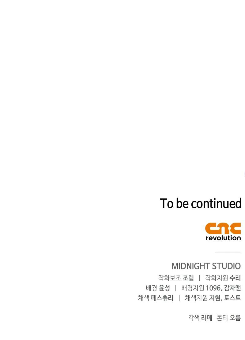 Surviving The Game as a Barbarian - Chapter 119 Page 18