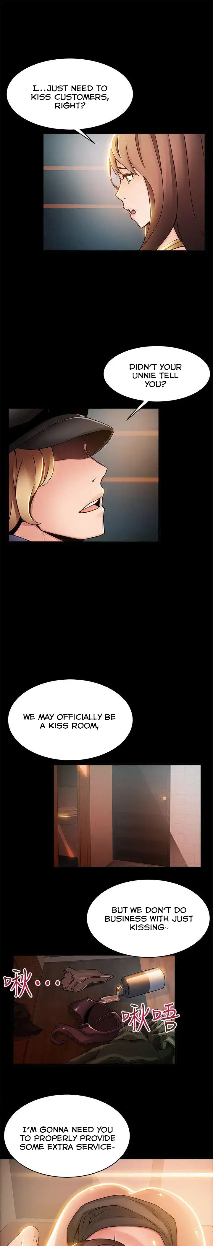 Weak Point - Chapter 16 Page 15