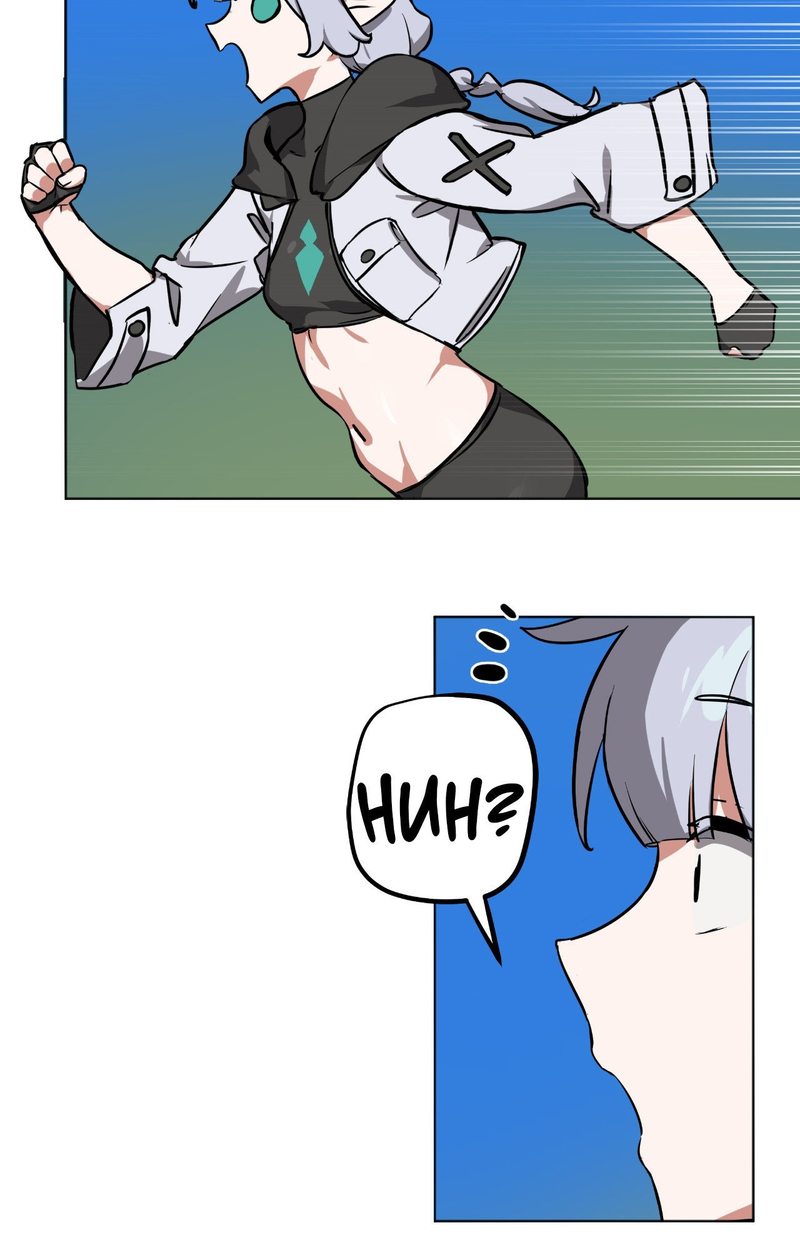 No Man’s Land - Chapter 69 Page 70