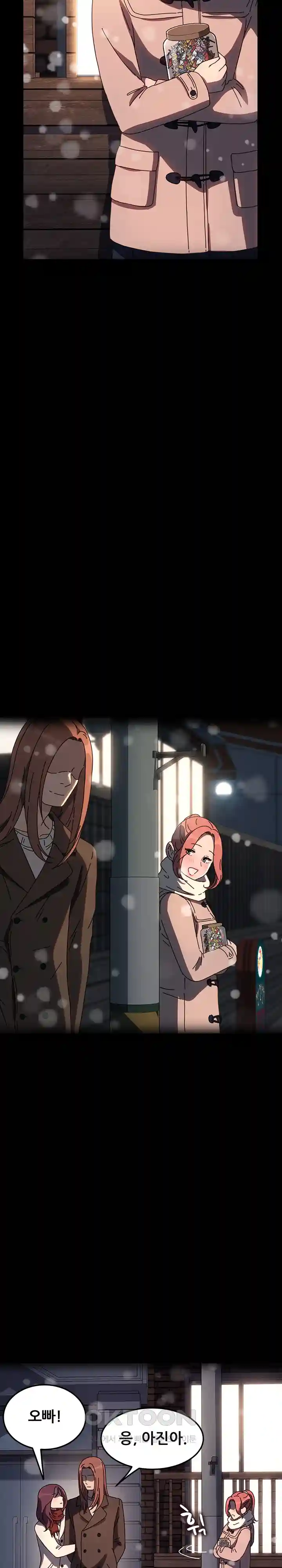 Ugh! My Husband Raw - Chapter 56 Page 8