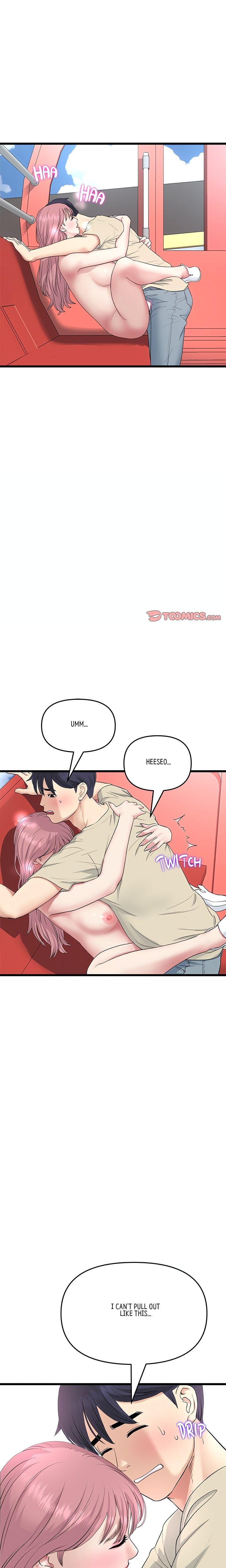 My First and Last - Chapter 60 Page 1