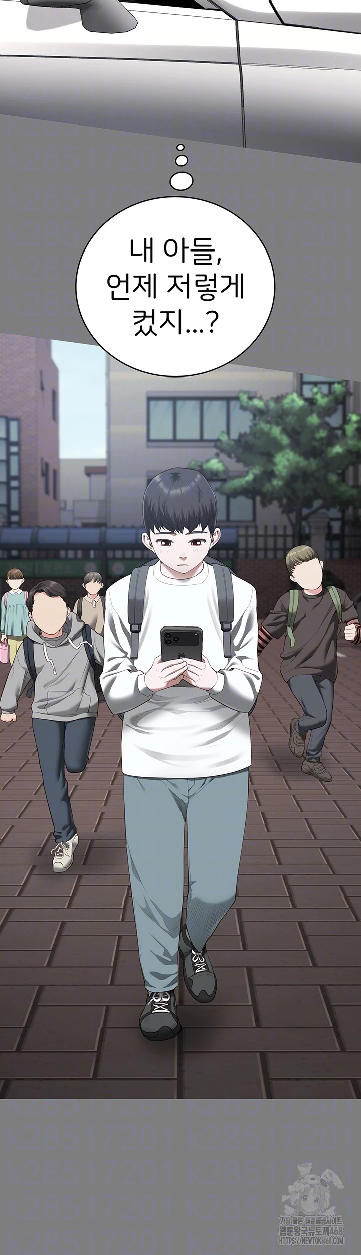 The Bear Girl Raw - Chapter 100 Page 11