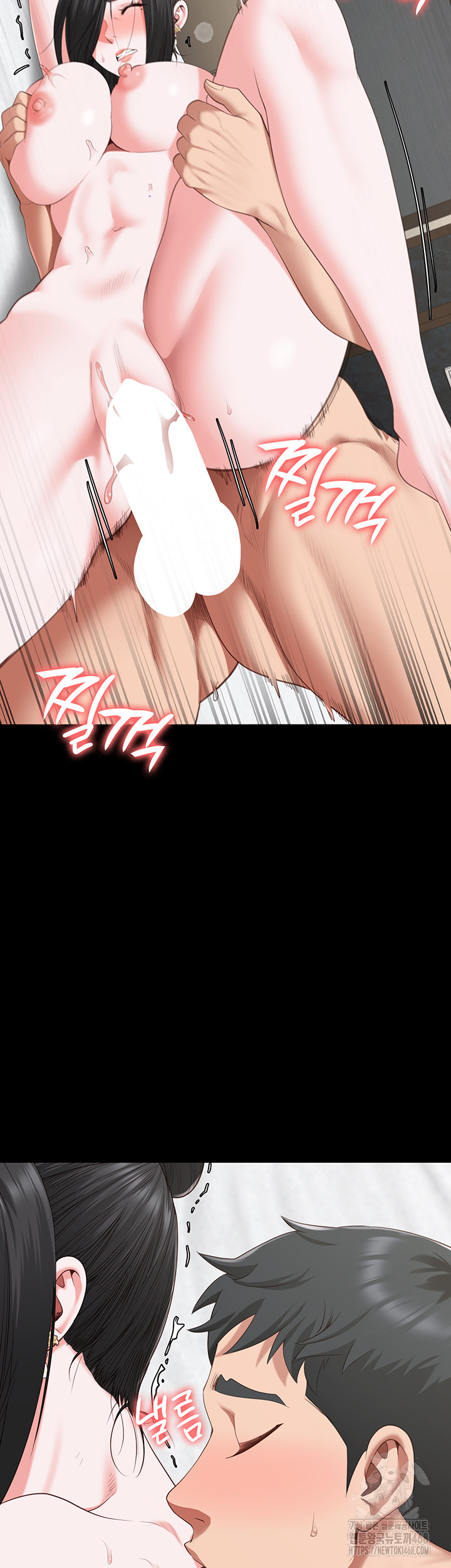 The Bear Girl Raw - Chapter 100 Page 26