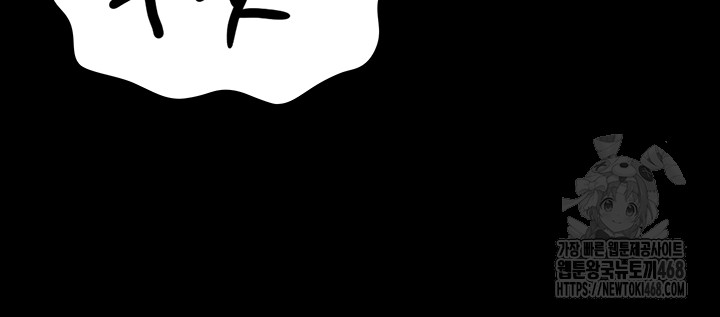 The Bear Girl Raw - Chapter 100 Page 28