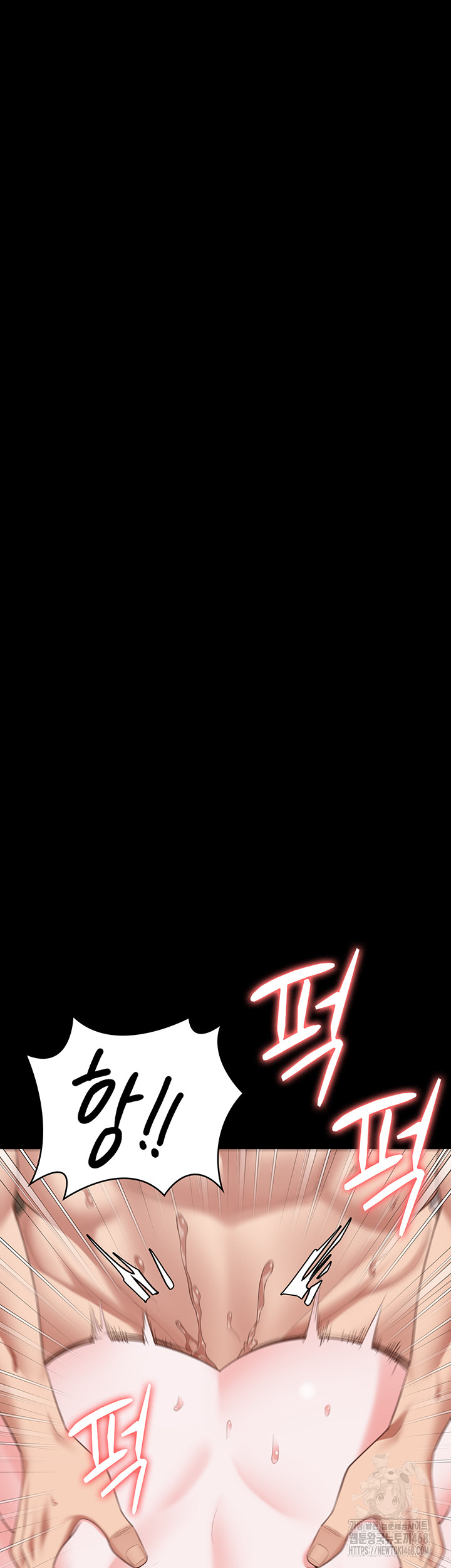 The Bear Girl Raw - Chapter 100 Page 46