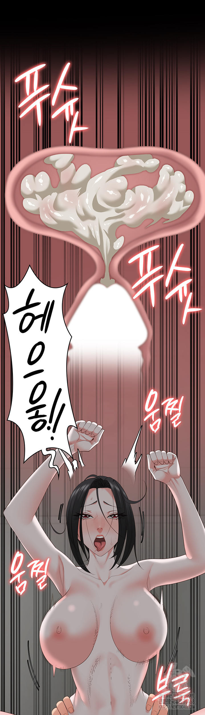 The Bear Girl Raw - Chapter 100 Page 53