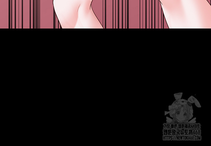 The Bear Girl Raw - Chapter 101 Page 19