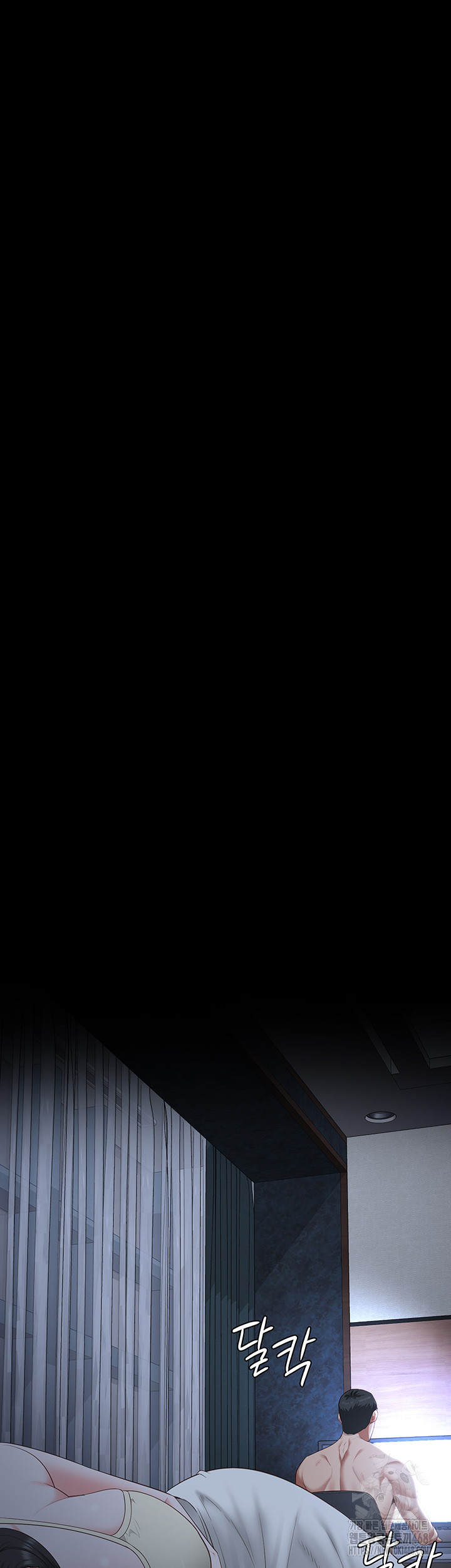 The Bear Girl Raw - Chapter 101 Page 45