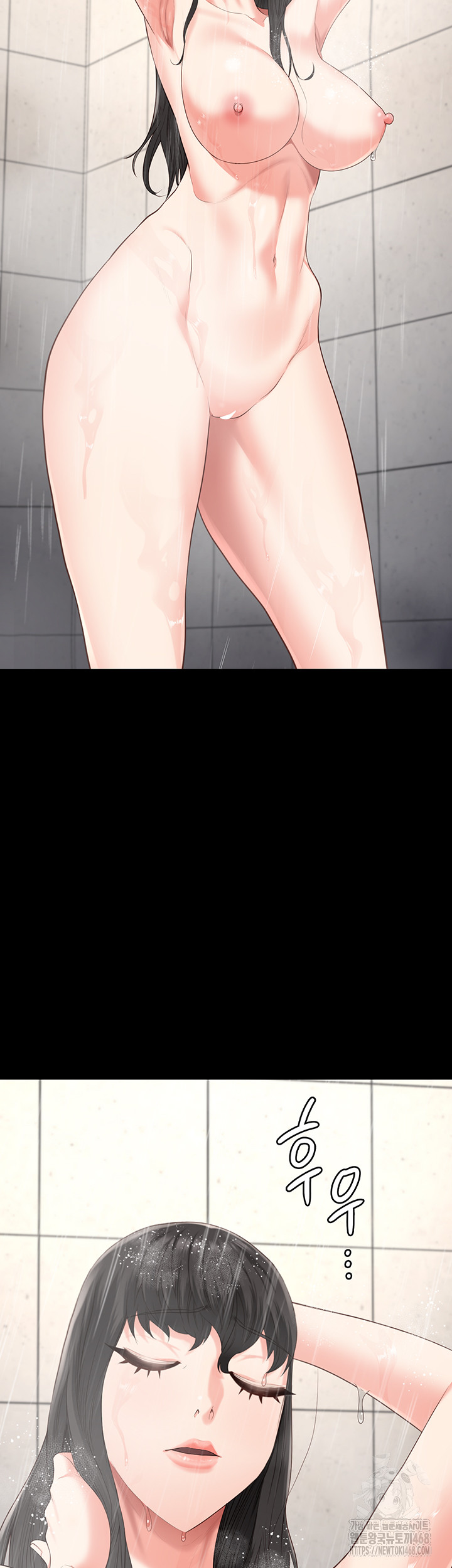 The Bear Girl Raw - Chapter 102 Page 11