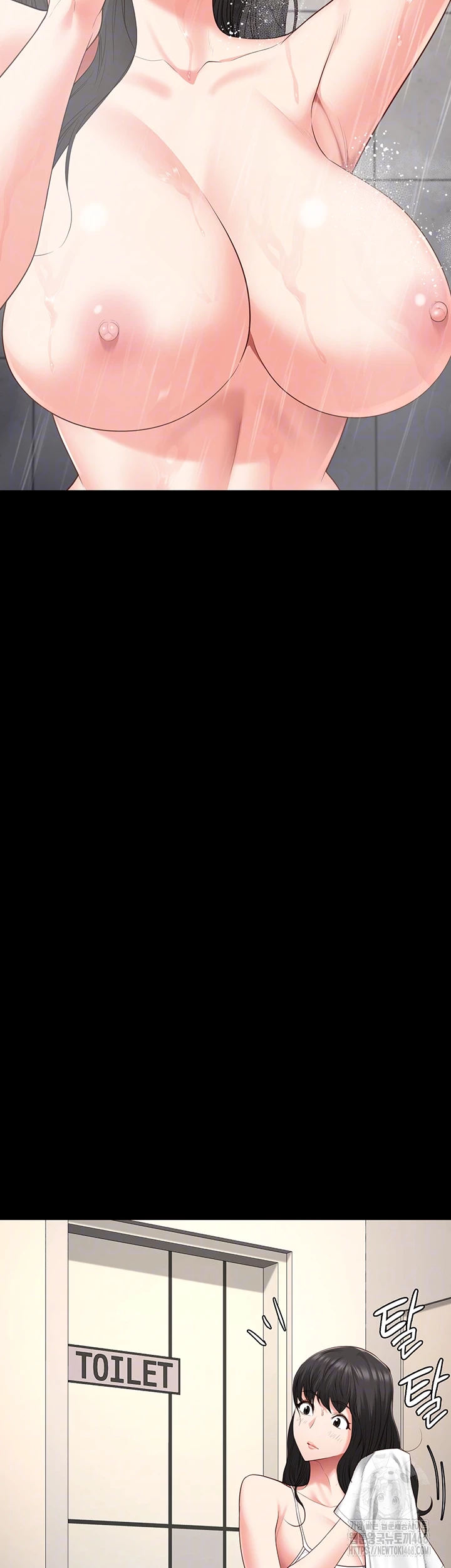 The Bear Girl Raw - Chapter 102 Page 12