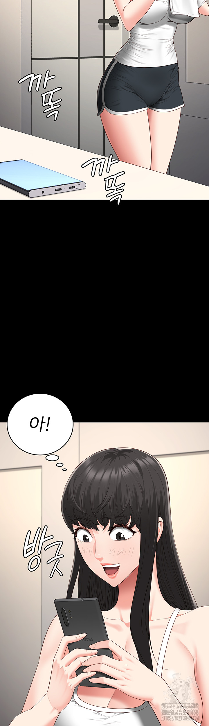 The Bear Girl Raw - Chapter 102 Page 13