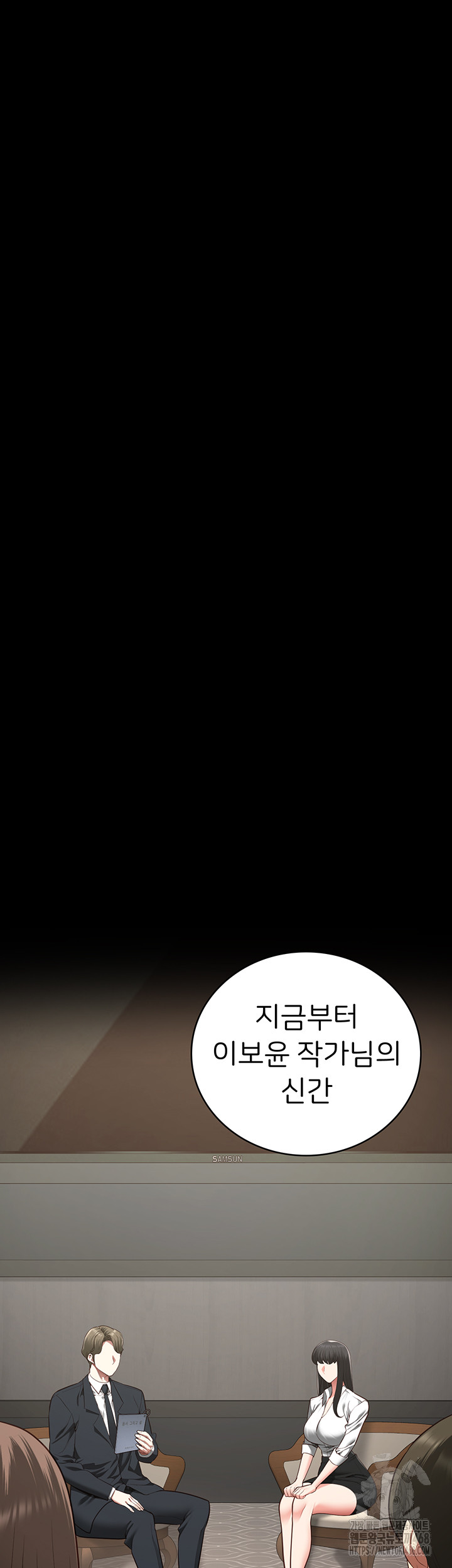 The Bear Girl Raw - Chapter 102 Page 33