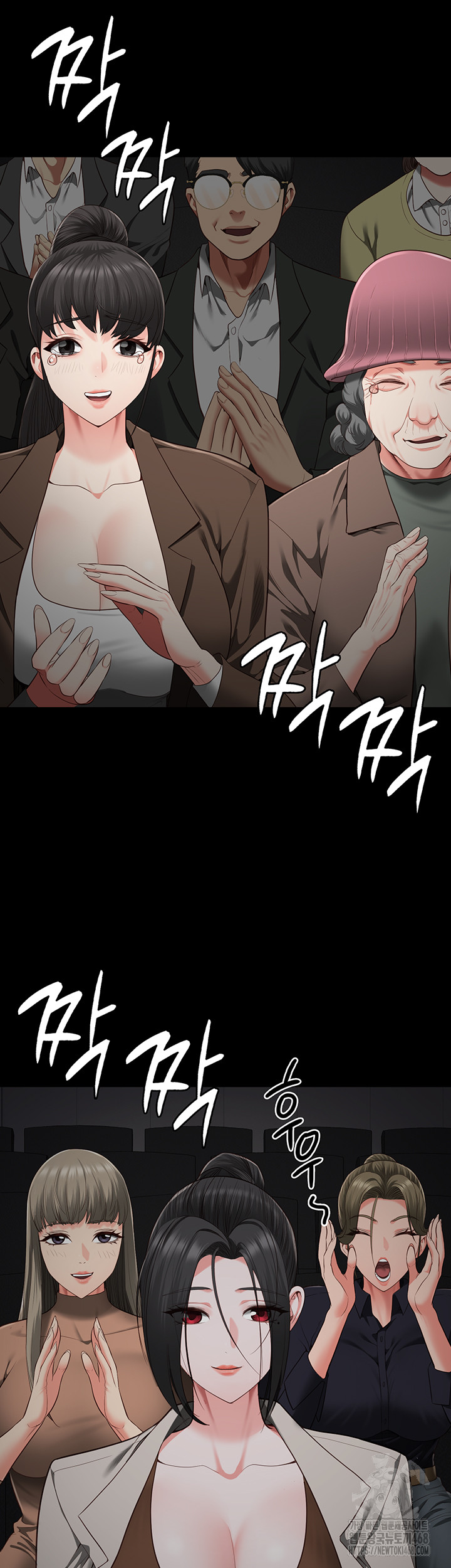 The Bear Girl Raw - Chapter 102 Page 46