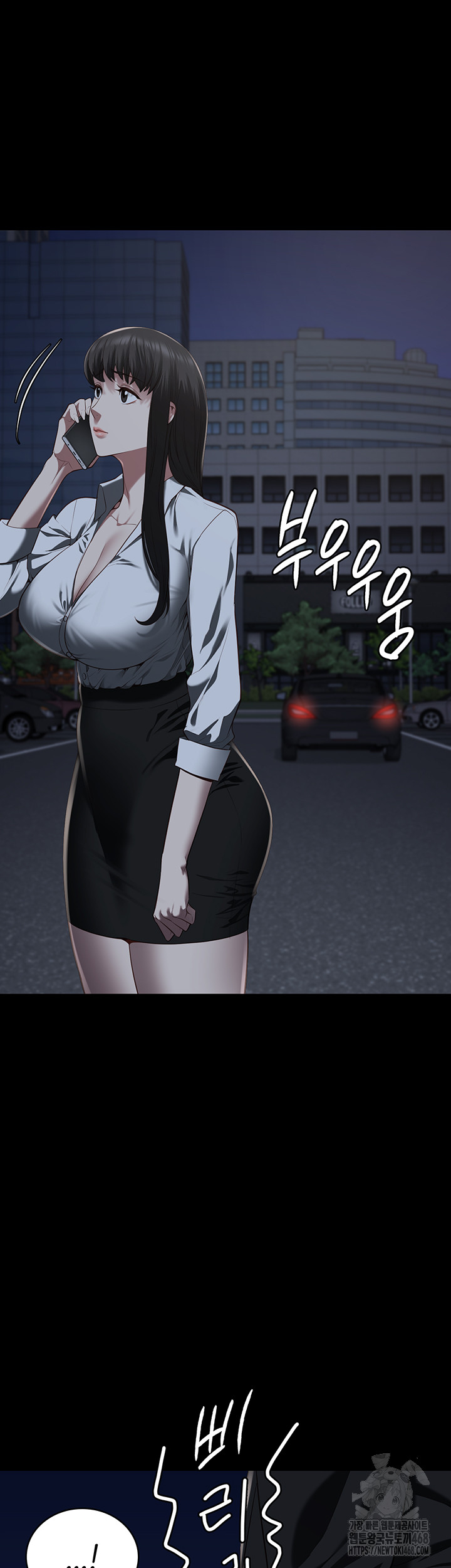 The Bear Girl Raw - Chapter 102 Page 54