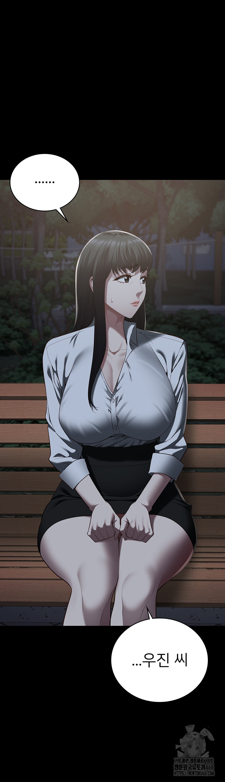 The Bear Girl Raw - Chapter 102 Page 63