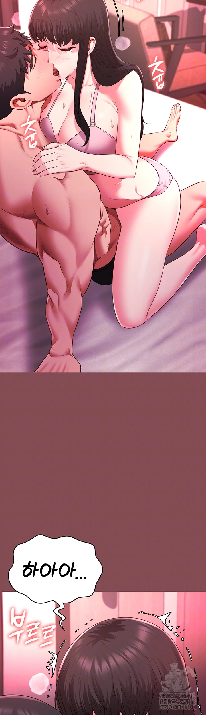 The Bear Girl Raw - Chapter 103 Page 13