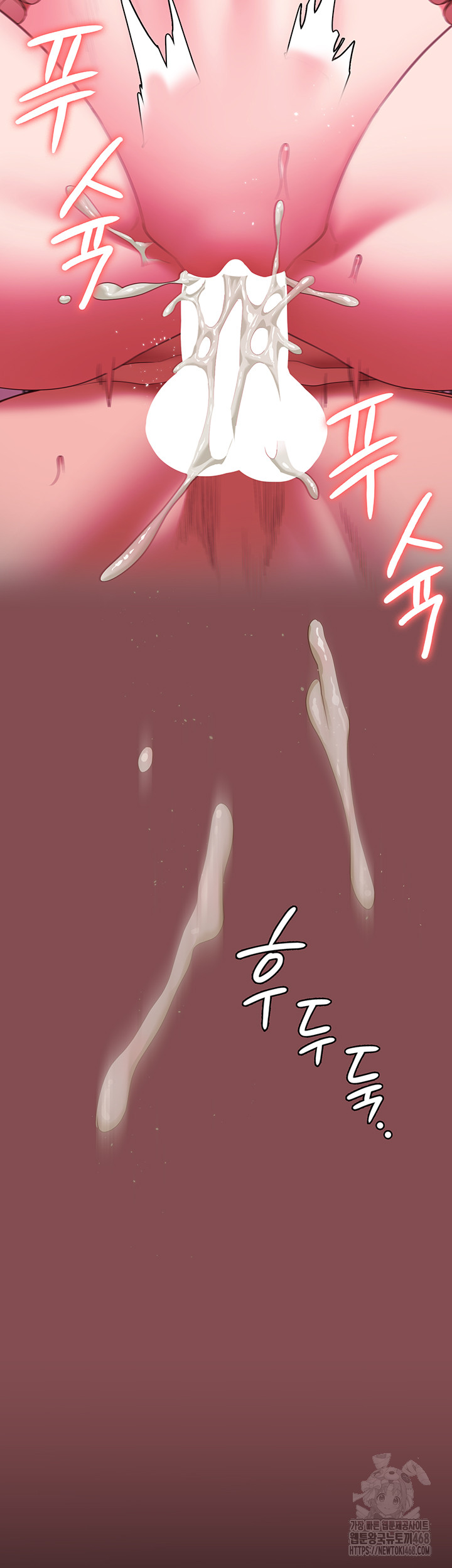 The Bear Girl Raw - Chapter 103 Page 23