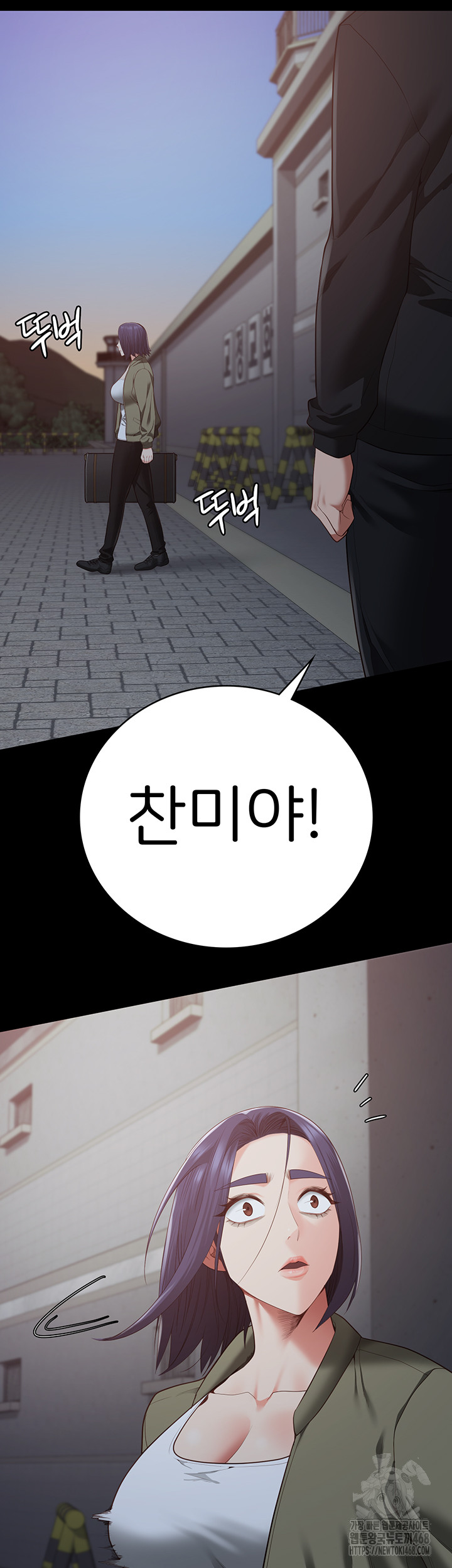 The Bear Girl Raw - Chapter 103 Page 66