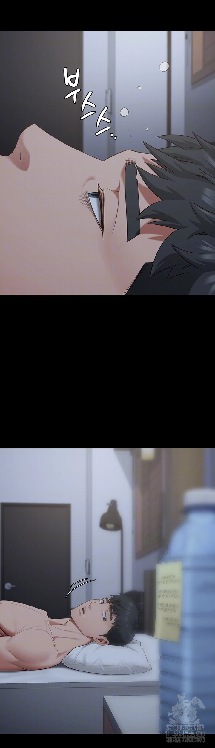 The Bear Girl Raw - Chapter 103 Page 8