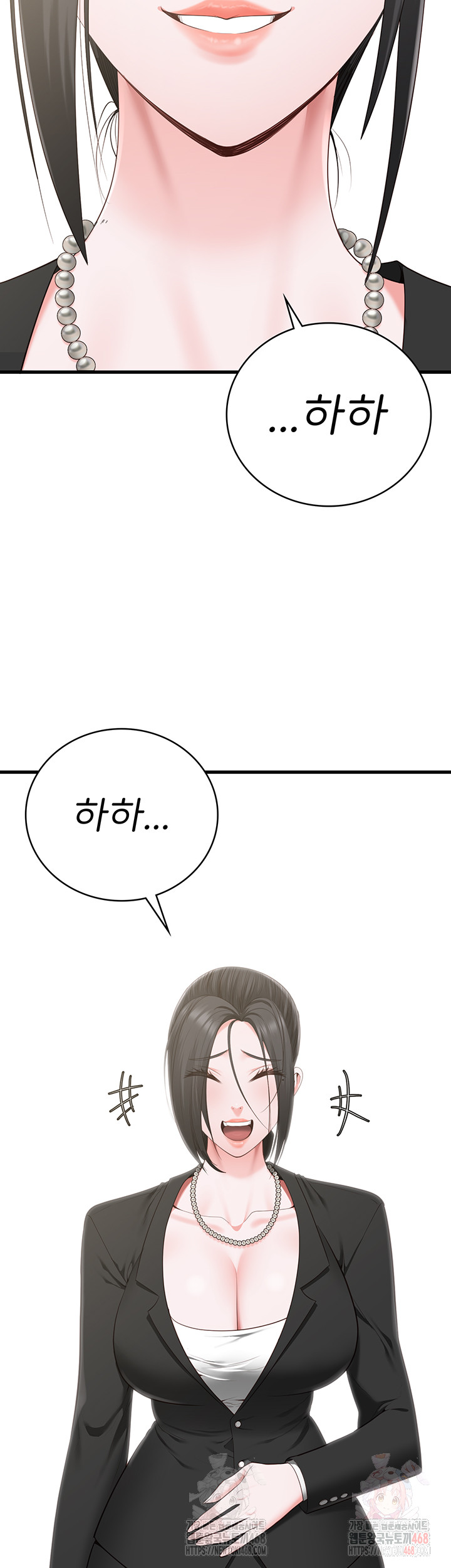 The Bear Girl Raw - Chapter 104 Page 104