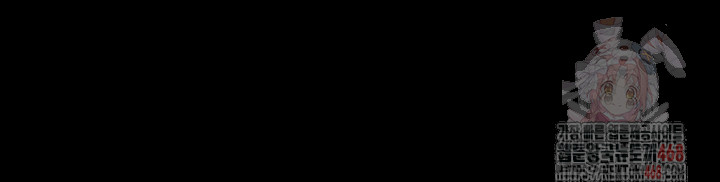 The Bear Girl Raw - Chapter 104 Page 3