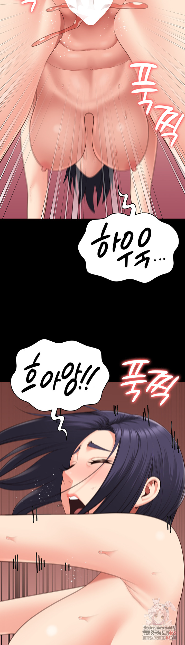 The Bear Girl Raw - Chapter 104 Page 30