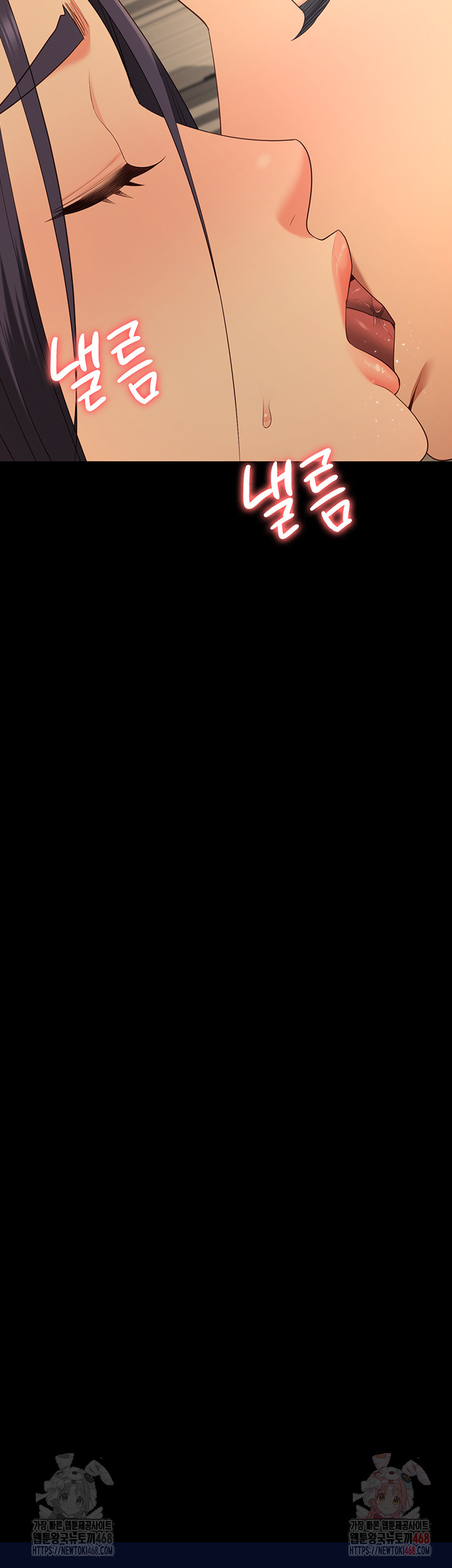 The Bear Girl Raw - Chapter 104 Page 48