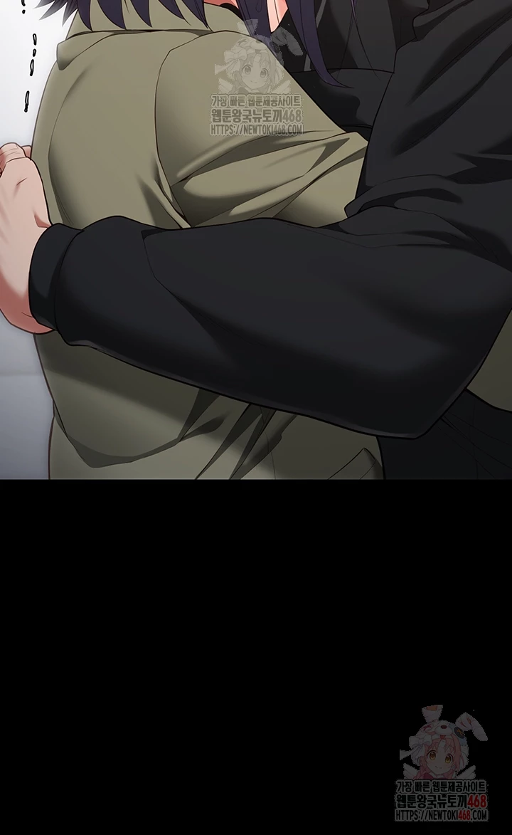 The Bear Girl Raw - Chapter 104 Page 8