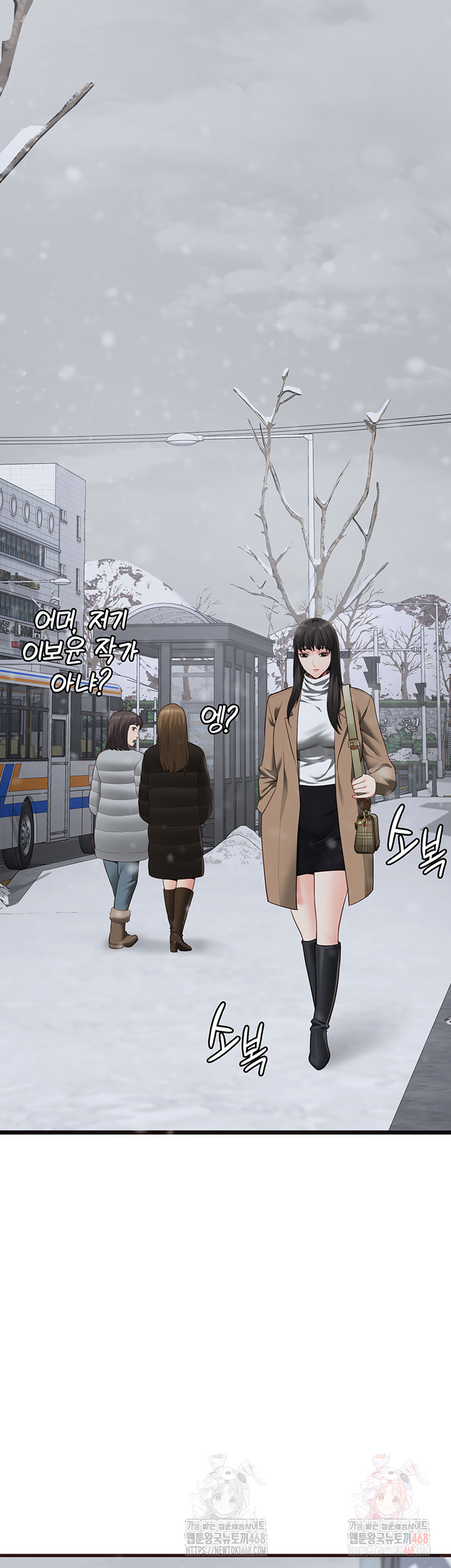 The Bear Girl Raw - Chapter 104 Page 84