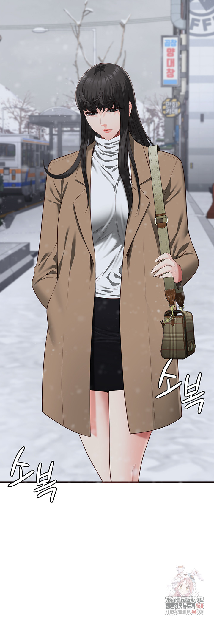 The Bear Girl Raw - Chapter 104 Page 85