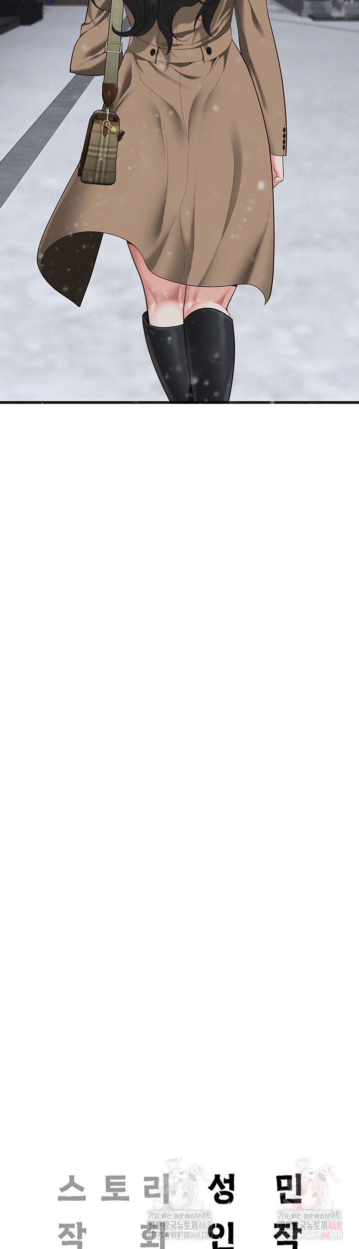 The Bear Girl Raw - Chapter 104 Page 94