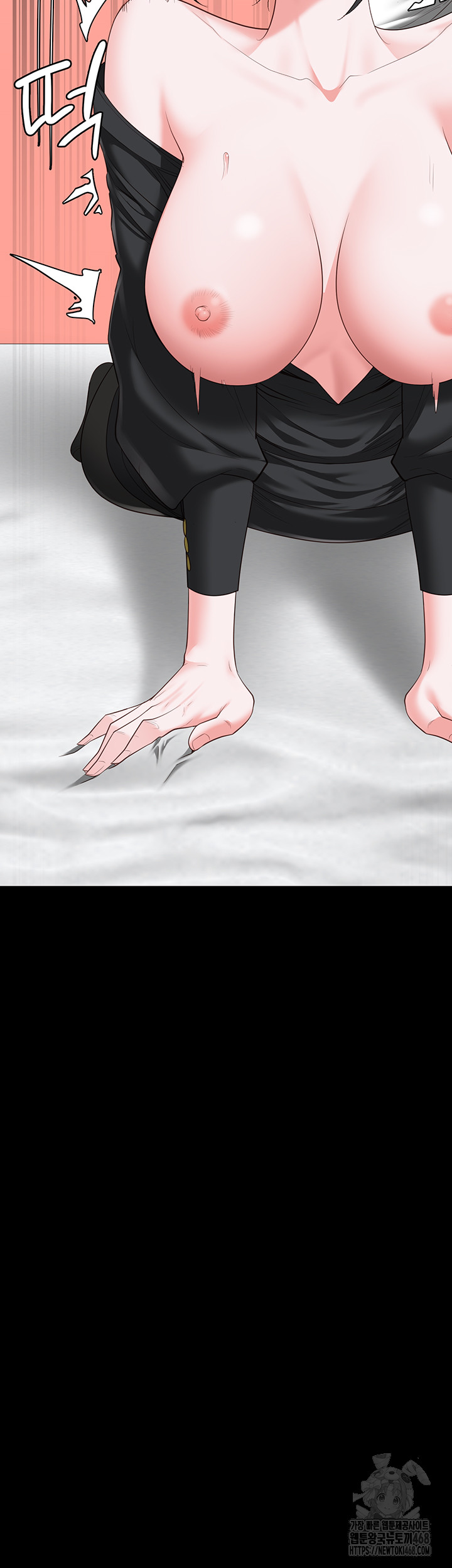 The Bear Girl Raw - Chapter 98 Page 16