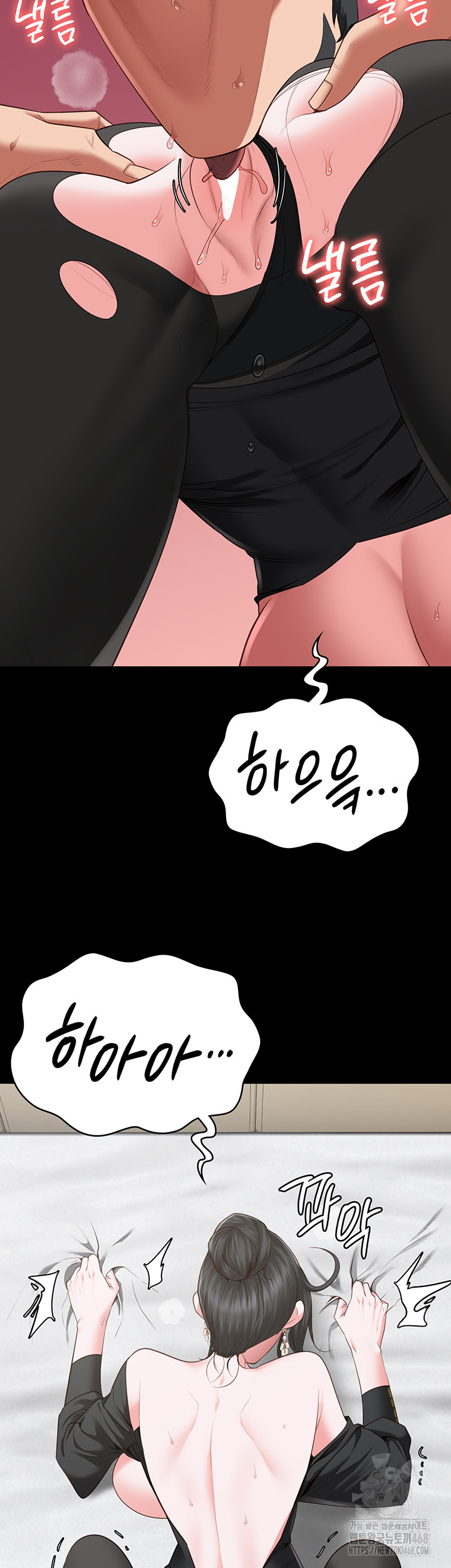 The Bear Girl Raw - Chapter 98 Page 23