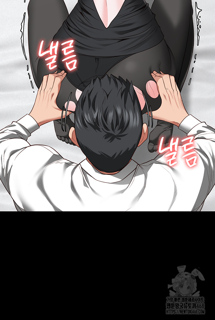 The Bear Girl Raw - Chapter 98 Page 24