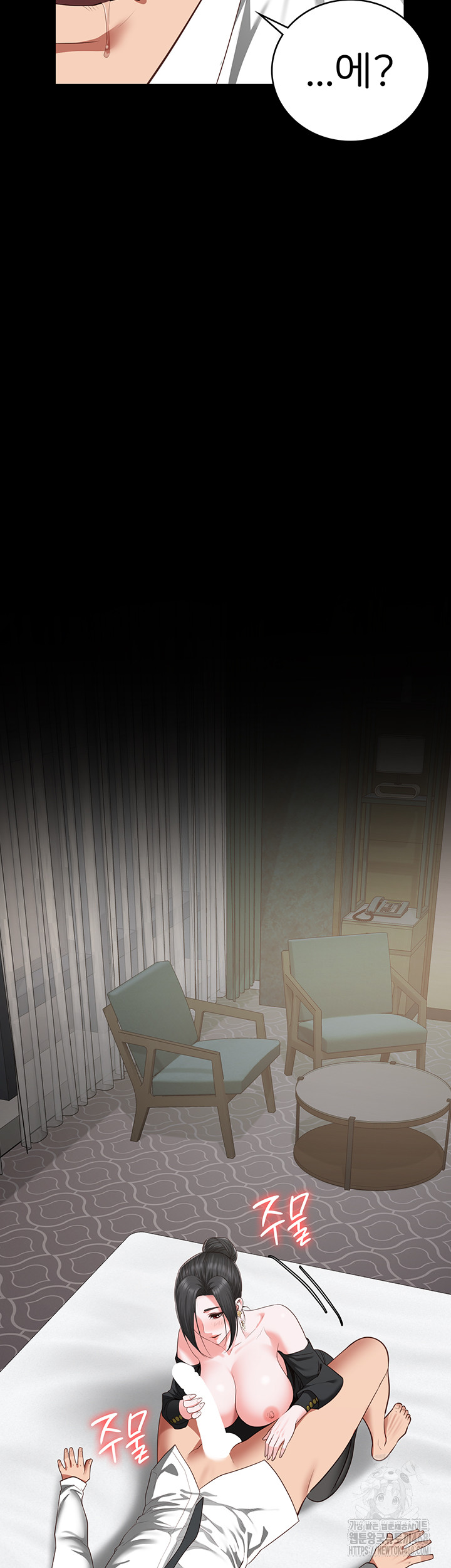 The Bear Girl Raw - Chapter 98 Page 28