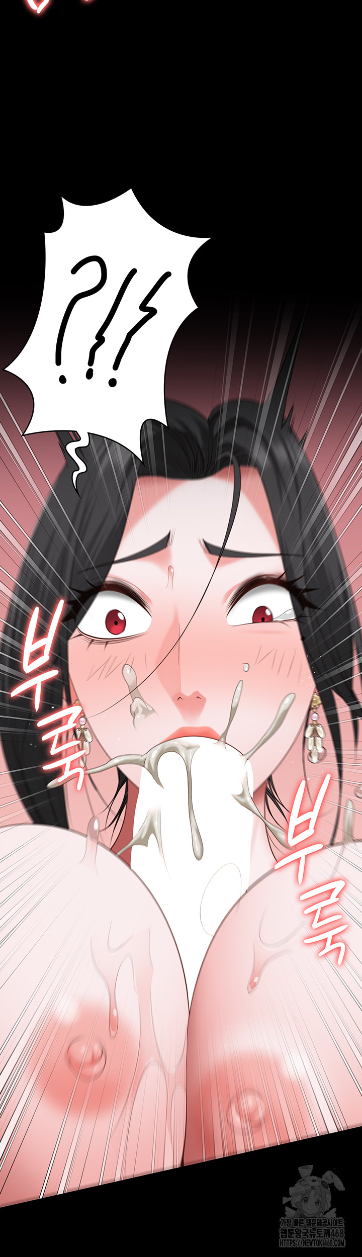 The Bear Girl Raw - Chapter 98 Page 39