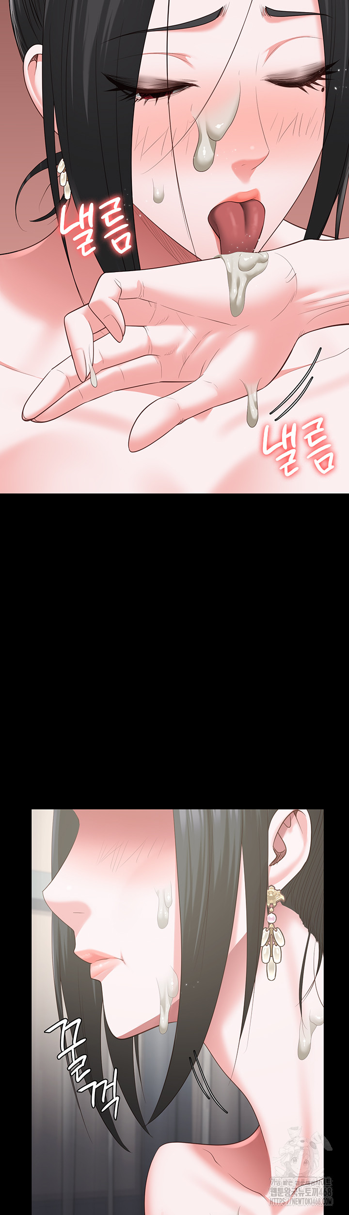 The Bear Girl Raw - Chapter 98 Page 47