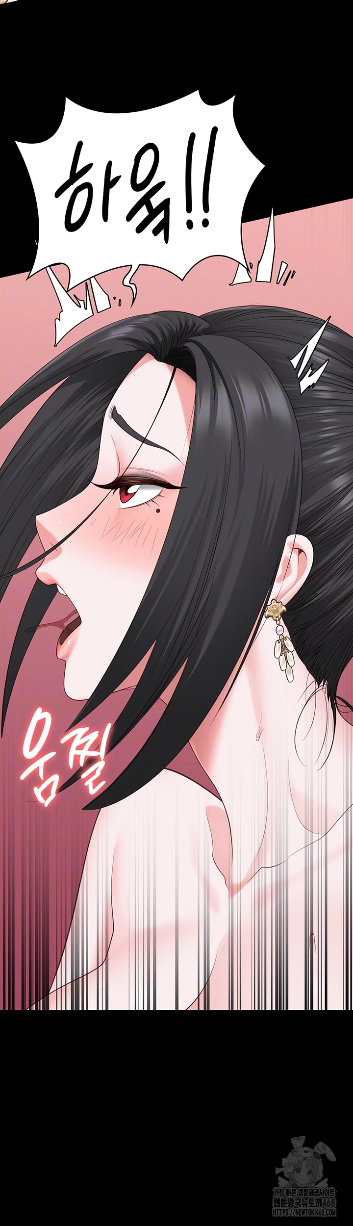 The Bear Girl Raw - Chapter 99 Page 14