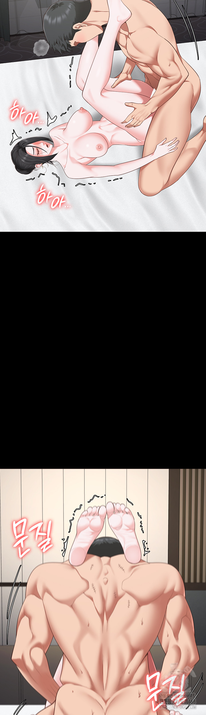 The Bear Girl Raw - Chapter 99 Page 28