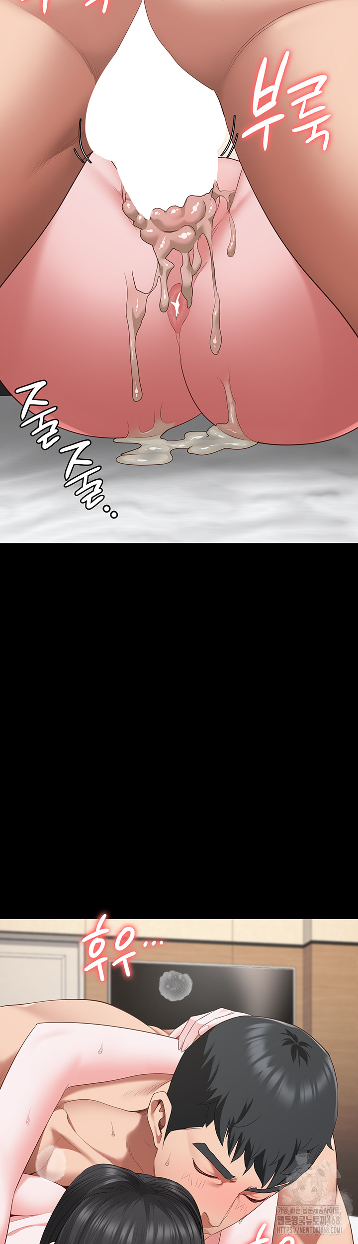 The Bear Girl Raw - Chapter 99 Page 52