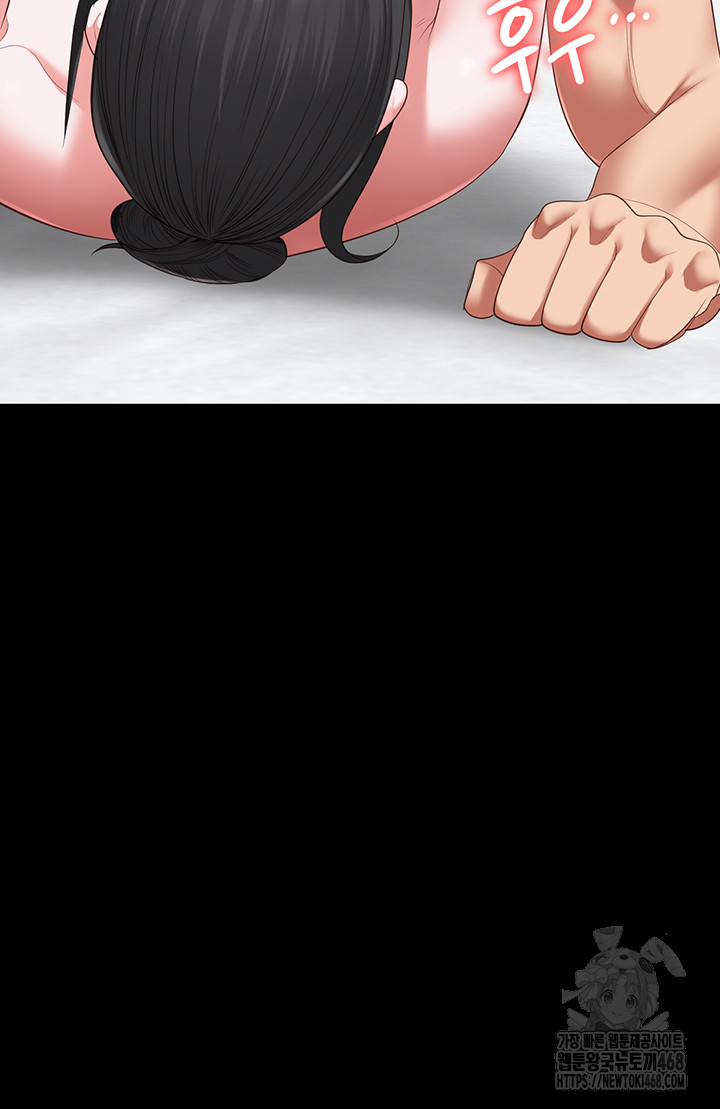 The Bear Girl Raw - Chapter 99 Page 53