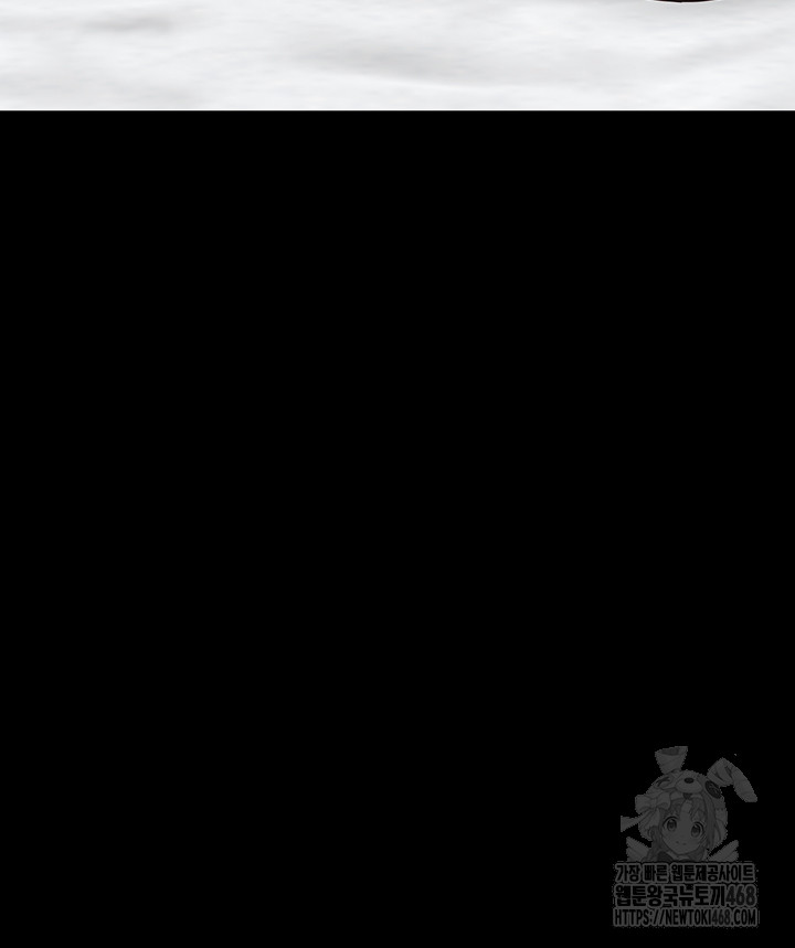 The Bear Girl Raw - Chapter 99 Page 59